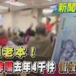 Thumbnail of post image 082