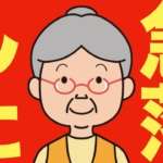 Thumbnail of post image 049