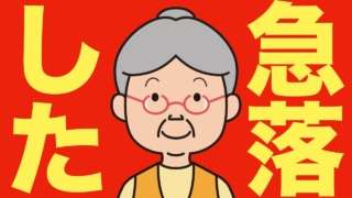 Thumbnail of post image 020