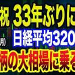 Thumbnail of post image 034