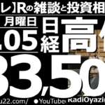 Thumbnail of post image 077