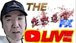 【ライブ】仮想通貨FX(MATICショートという名の投資後場)