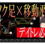 Thumbnail of post image 007
