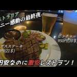 Thumbnail of post image 085