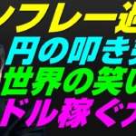 Thumbnail of post image 141