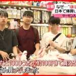 Thumbnail of post image 078