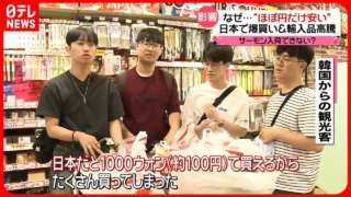 Thumbnail of post image 198