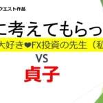 Thumbnail of post image 167