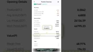 先物取引のクロス証拠金・個別証拠金とは?(1回目)#先物取引 #暗号資産 #CoinEx