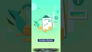 先物契約における証拠金とは？#先物取引 #暗号資産 #CoinEx #初心者に向け