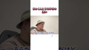 まぁくんLIVE配信切り抜き #まぁくん #投資 #fx #ひろゆき