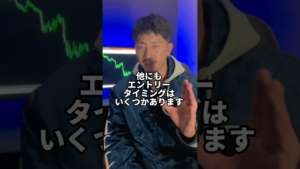 勝率が上がるエントリータイミングっていつ？　#バイナリーオプション #fx