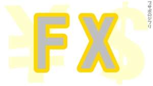 FX（ドル円キターーーー！！！配信）