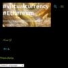 #virtualcurrency #Ethereum