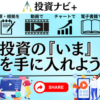 東京神話 - システムトレード - 世界のトレード手法・ツールが集まるマーケットプレイ