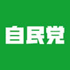 参議院議員【比例代表】青山繁晴公式ウェブサイト