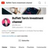 バフェット太郎の投資チャンネル