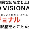 ビズリーチ☝️で有名なあの企業の業績と株価がすごかった！｜もりぐち@『1日5分の分析