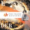 FIRE TRADER® コウスケ 🐾｜note