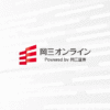 岡三オンライン｜岡三証券のネット証券サービス（株式・投信・取引所FX・取引所CFD・N
