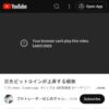 目先ビットコインが上昇する根拠 - YouTube